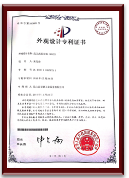 外觀設計（jì）專利（KDZT)